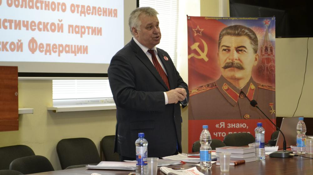 Коммунисты, вперёд! Состоялась 51-я отчётно-выборная Конференция Воронежского областного отделения КПРФ