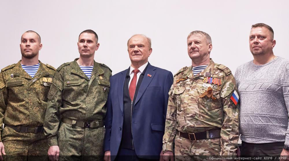 Г.А. Зюганов наградил пчеловодов – участников СВО
