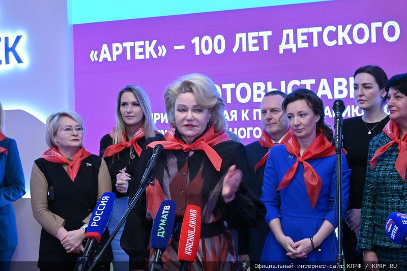 Н.А. Останина и М.В. Дробот приняли участие в открытии в Госдуме фотовыставки, посвященной празднованию 100-летия Международного детского центра «Артек»