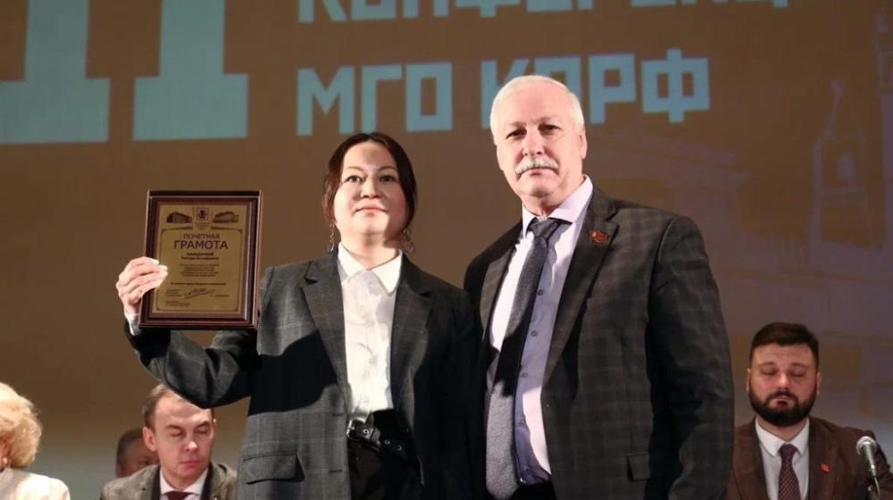 Отмечены заслуги коммунистов перед Москвой