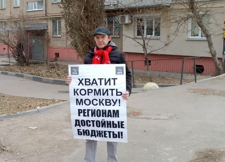 Саратовская область. Нет бюджету вымирания!