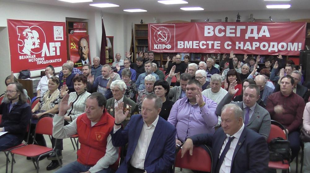 Состоялся Пленум Саратовского областного комитета КПРФ