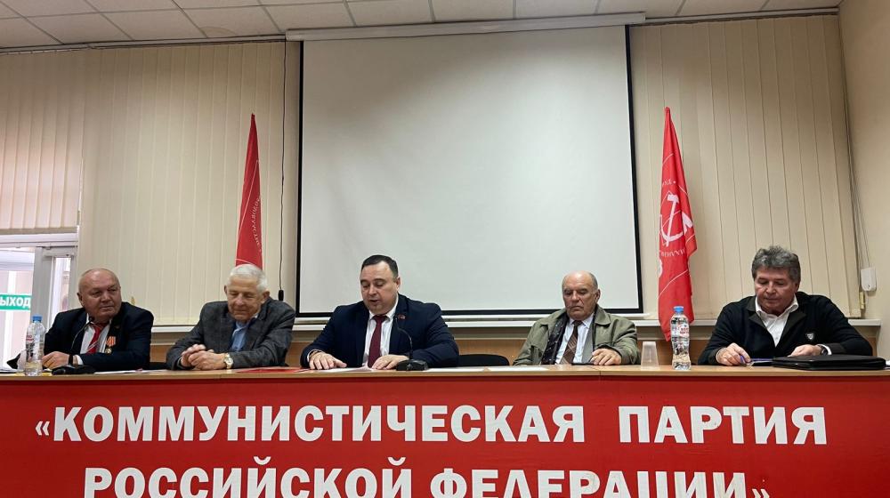 Состоялся третий этап отчетно-выборной Конференции Крымского рескома КПРФ