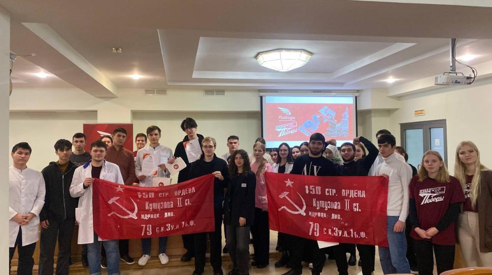 "Знамя Победы" объединяет молодёжь! Акция КПРФ на Ставрополье продолжается