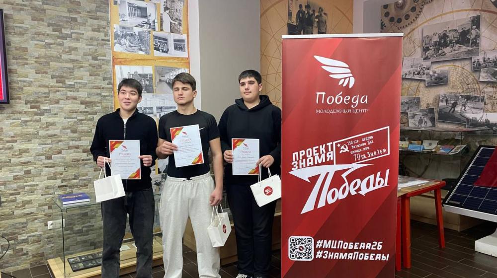 Проект «Знамя Победы» в Ставропольском колледже связи
