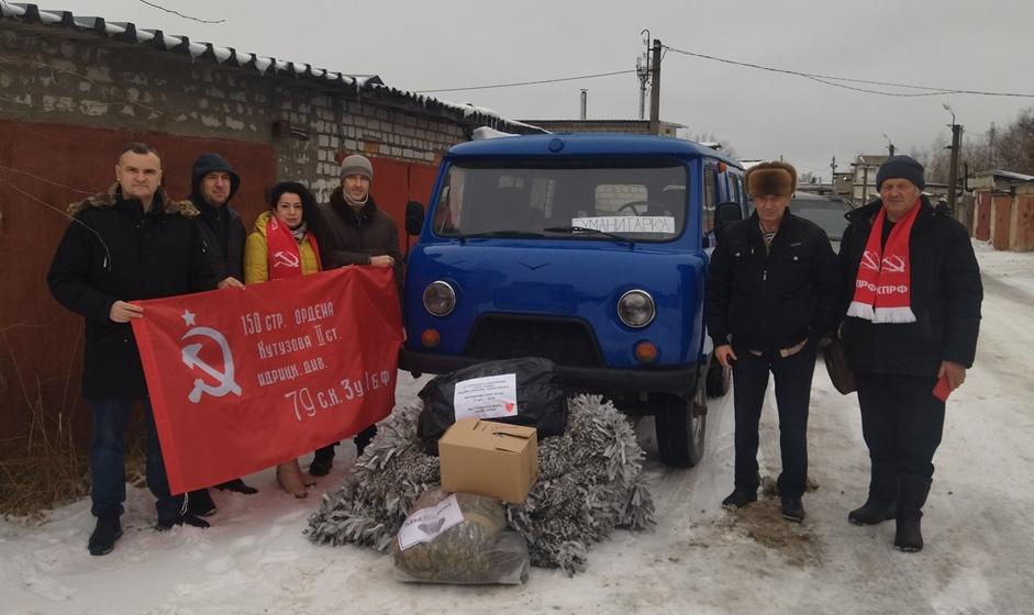 Калужская область. Помощь на СВО направлена