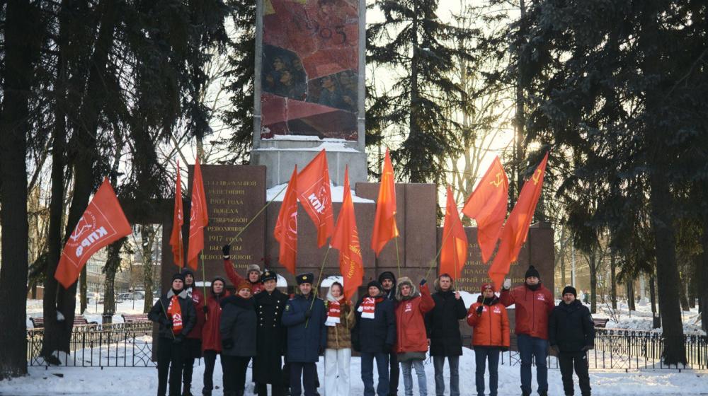 Нижегородские коммунисты провели памятное мероприятие, посвященное 120-летию Первой русской революции