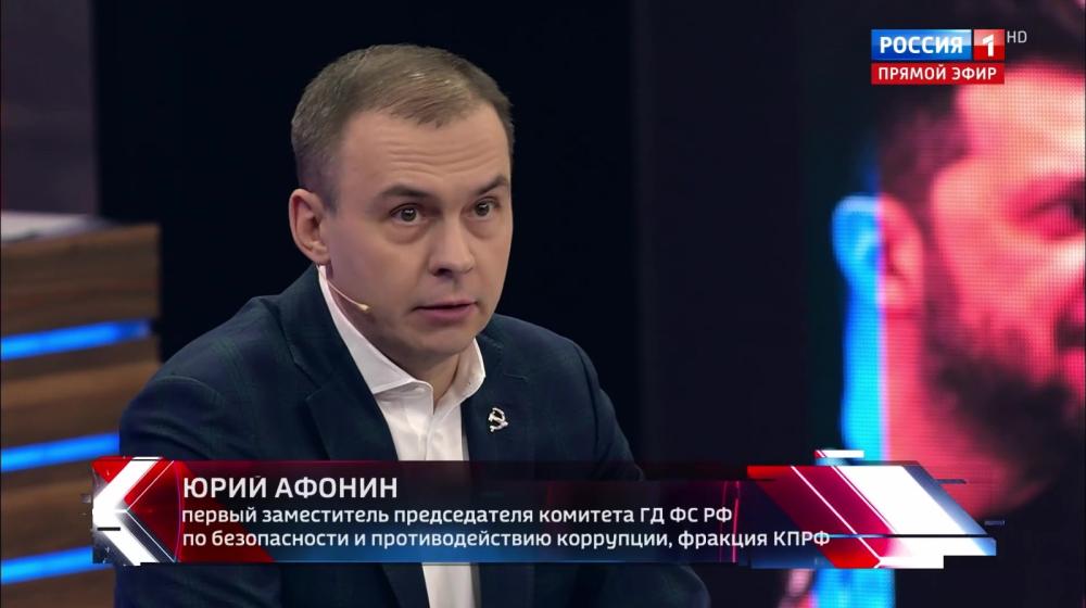 Юрий Афонин в эфире «России-1»: Нацистские штандарты будут снова повержены к подножию Мавзолея Ленина