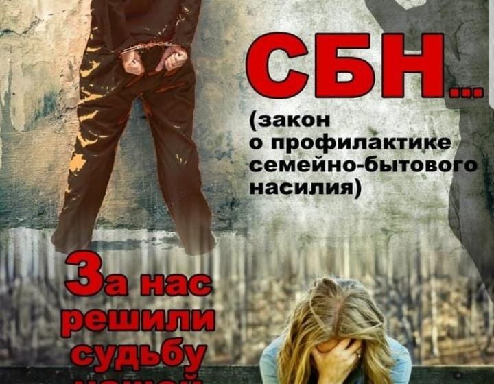 Быть или не быть российской семье