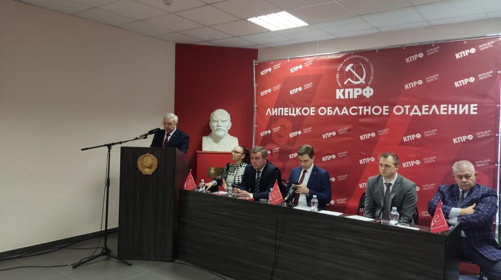 Липецкие коммунисты определились с лидерами