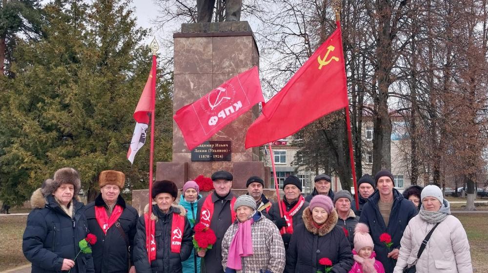 День памяти Ленина на Брянщине. С именем Ленина – к новым победам!