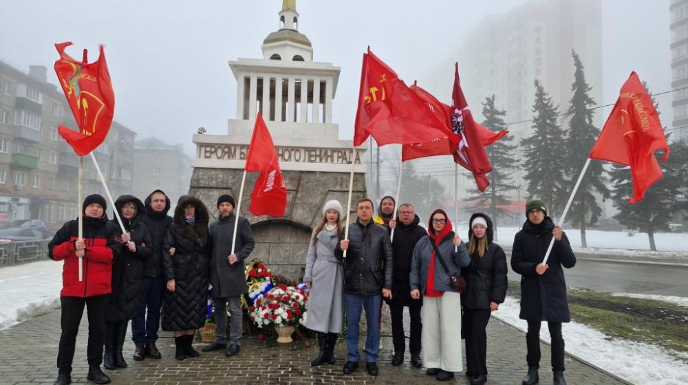 Коммунисты Пензы почтили Героев блокадного Ленинграда
