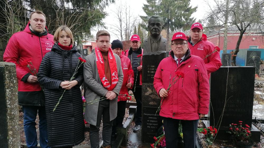 Н.Н. Иванов с товарищами отметил 95 лет со дня рождения своего наставника 1-го секретаря Курского обкома КПСС А.Ф. Гудкова