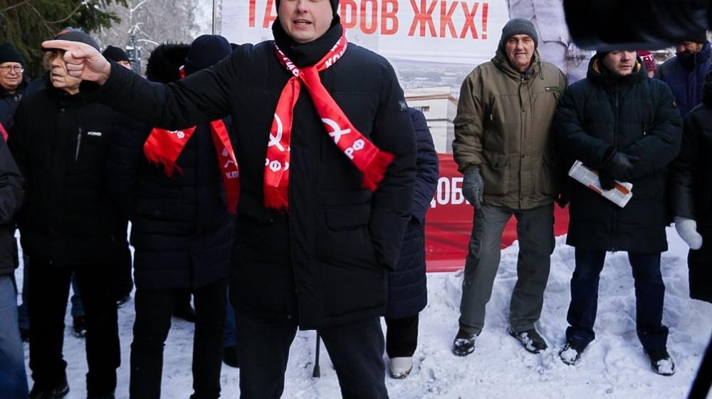 Свердловские коммунисты выступают против новой системы установки тарифов ЖКХ!