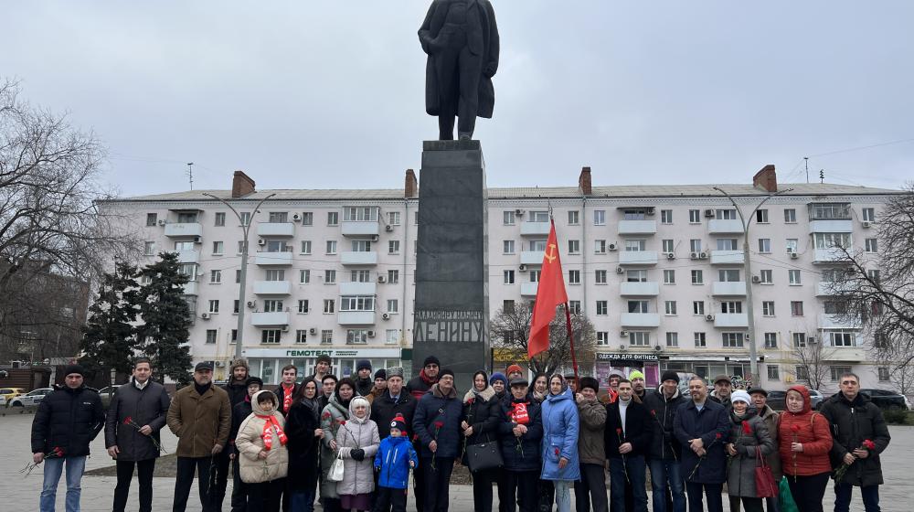 101-ая годовщина памяти Владимира Ильича Ленина в Ростовской области