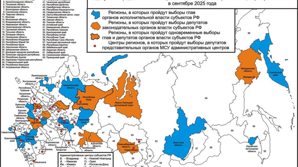 Итоги 2024. Тревожность в выборных регионах: от роста цен и атак БПЛА до проблем от возможного неурожая, квадроберов и фурри