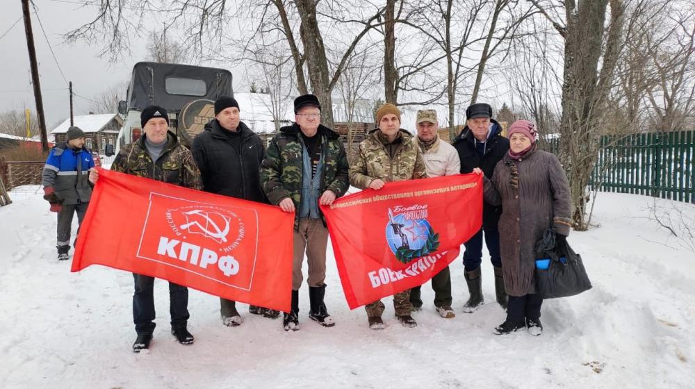 Вологодская область. Кадуй – фронту