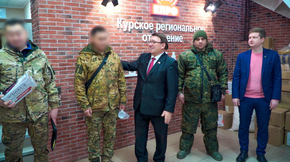 Помощь курских коммунистов военным