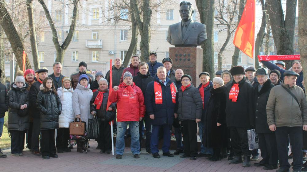 И Ленин великий нам путь озарил. Акция памяти в Воронеже