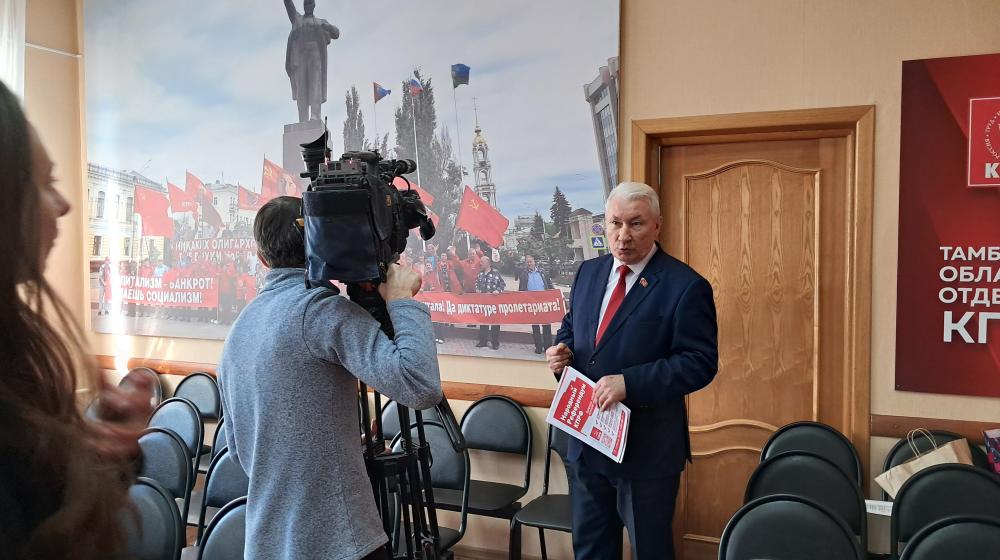 Тамбовская область. Лидер местных коммунистов А.И. Жидков на региональном телеканале рассказал о Народном Референдуме КПРФ