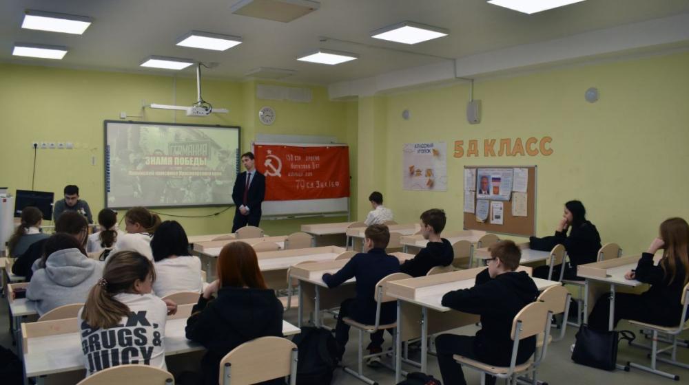 Красноярские комсомольцы провели патриотический урок «Знамя нашей Победы»