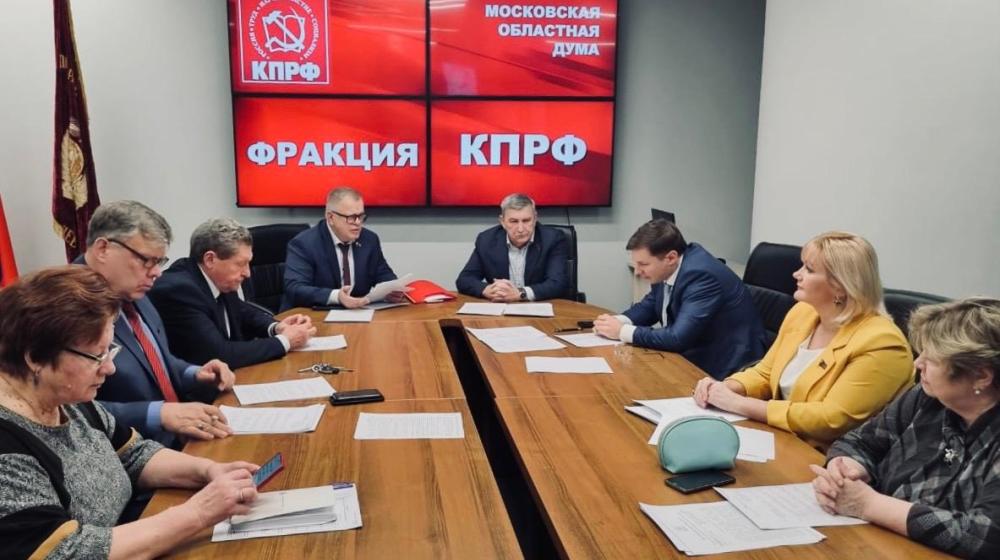 Отчет о работе фракции КПРФ в Московской областной Думе за 2024 год