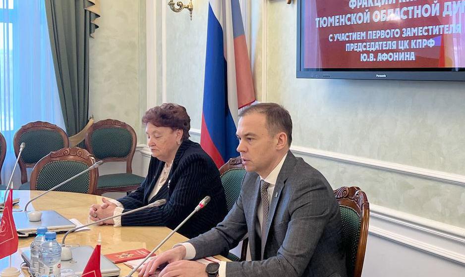 Юрий Афонин на пресс-конференции в Тюмени: На Народном референдуме мы хотим заручиться массовой поддержкой нашей позиции по главным вопросам развития страны