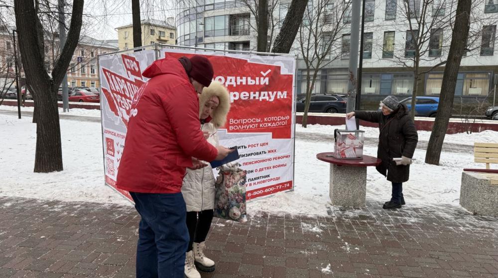 Нижегородские коммунисты ведут сбор подписей за инициативы Народного Референдума КПРФ