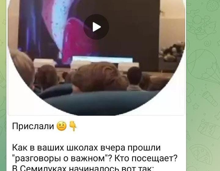 Предложения эксперта Н.Н. Мишустина к Стратегии развития образования в России до 2040 года