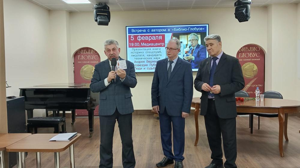 Владимир Дзержинский, помощник депутата Государственной Думы фракции КПРФ Владислава Егорова, принял участие в презентации новой книги об истории Комитета Госбезопасности