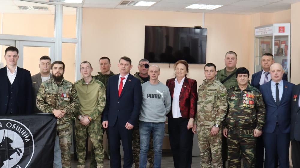 Депутаты фракции КПРФ Волгоградской областной Думы провели прием участников специальной военной операции