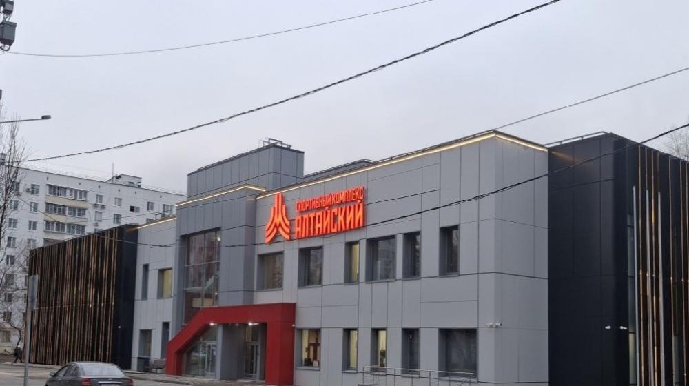 Москва. Народная приемная КПРФ в ВАО. При поддержке депутата Госдумы Сергея Обухова в Гольянове скоро откроется новый ФОК