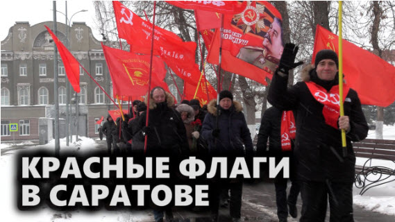 День рождения Рабоче-Крестьянской Красной Армии и Военно-Морского Флота отметили в Саратовской области