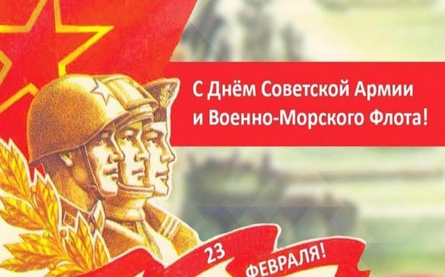 Призывы и лозунги ЦК КПРФ к 23 февраля: Дню защитника Отечества и 107-й годовщине создания Рабоче-крестьянской Красной Армии