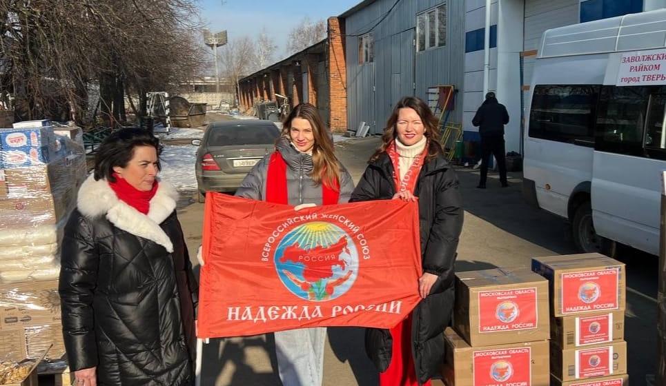 Женский Союз «Надежда России»: "Народ и армия - едины!"