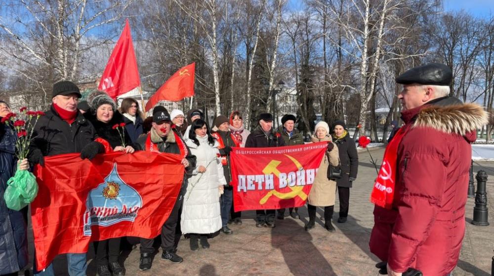 Ярославские коммунисты отметили День рождения Красной Армии