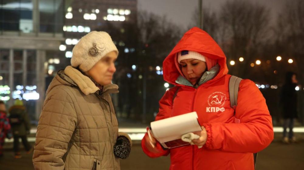 Старт Народного референдума в Москве