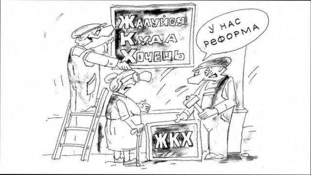 Москва. Народная приемная КПРФ в ВАО. Мэрия Москвы сообщила депутату Сергею Обухову об отказе от приватизации ГБУ «Жилищник»