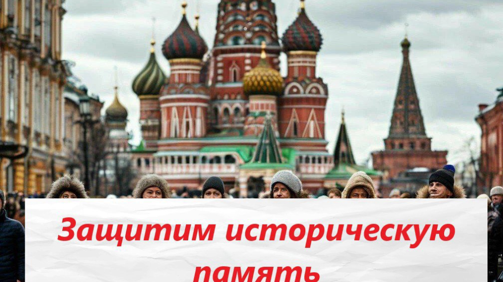 Сергей Обухов и Михаил Матвеев про правительственную попытку отменить историческую память России