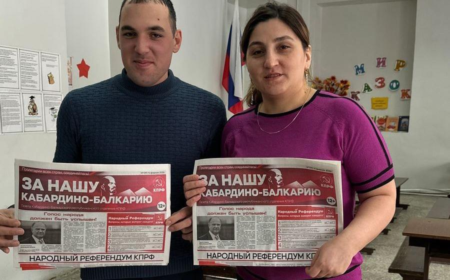 Кабардино-Балкарская Республика. Учителя школ Нальчика принимают участие в Народном референдуме КПРФ