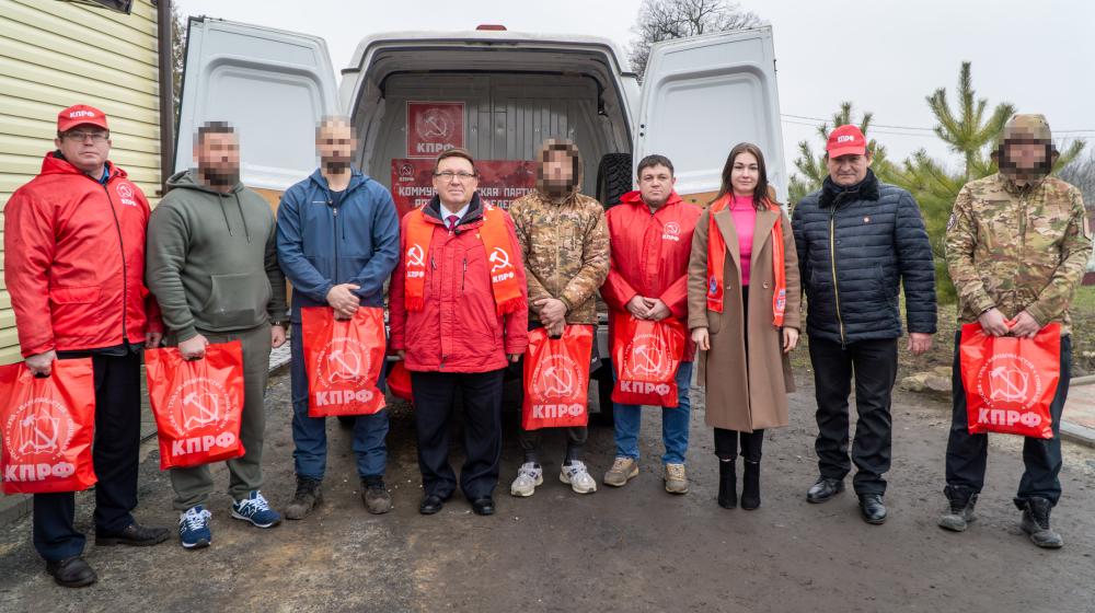 С пожеланием победы. Курские коммунисты отправили гуманитарный груз в зону СВО