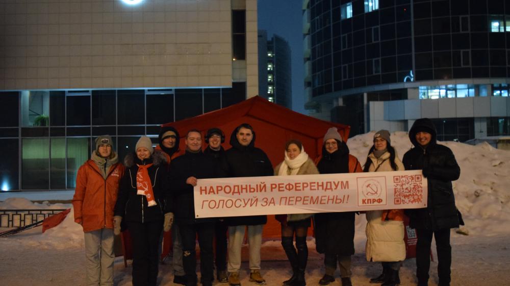 Коммунисты Пермского края продолжают проведение Народного Референдума
