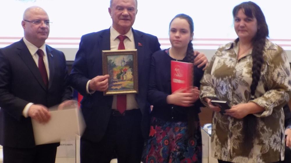 Г.А. Зюганов наградил победителей творческого конкурса «Все для фронта. Все для Победы!»