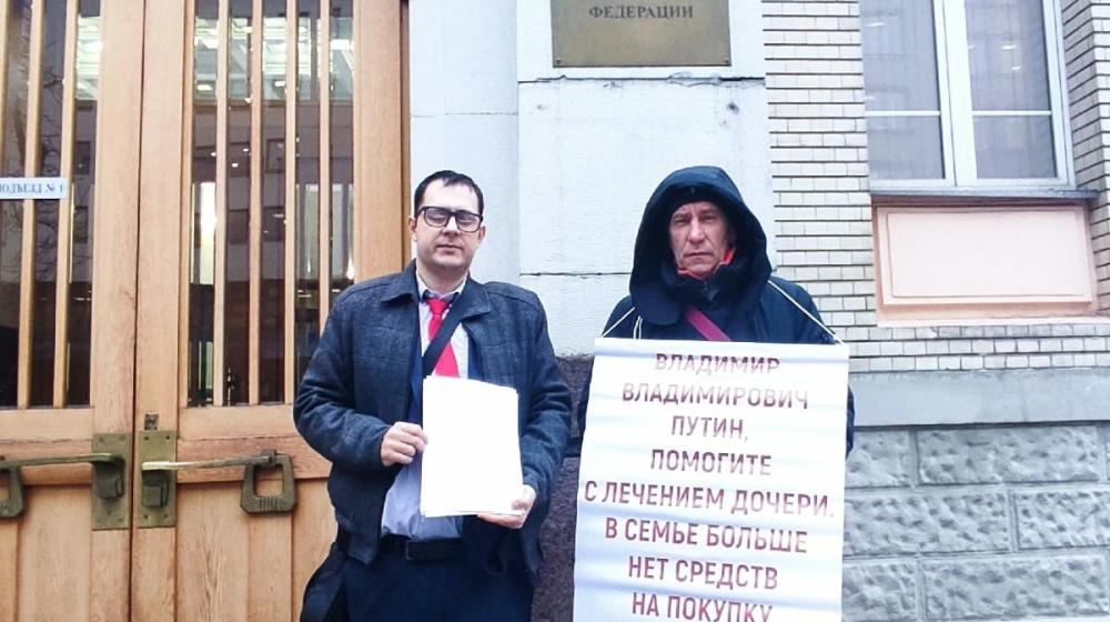 Москва. Отказ лечить больных детей - тягчайшее преступление!