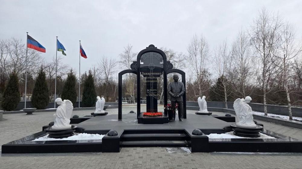 Делегация КПРФ под руководством К.К. Тайсаева возложила цветы к могилам Героев Донецкой Народной Республики