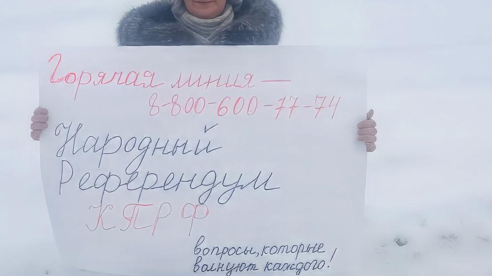 Пермский край. Народный референдум в городе Кизел