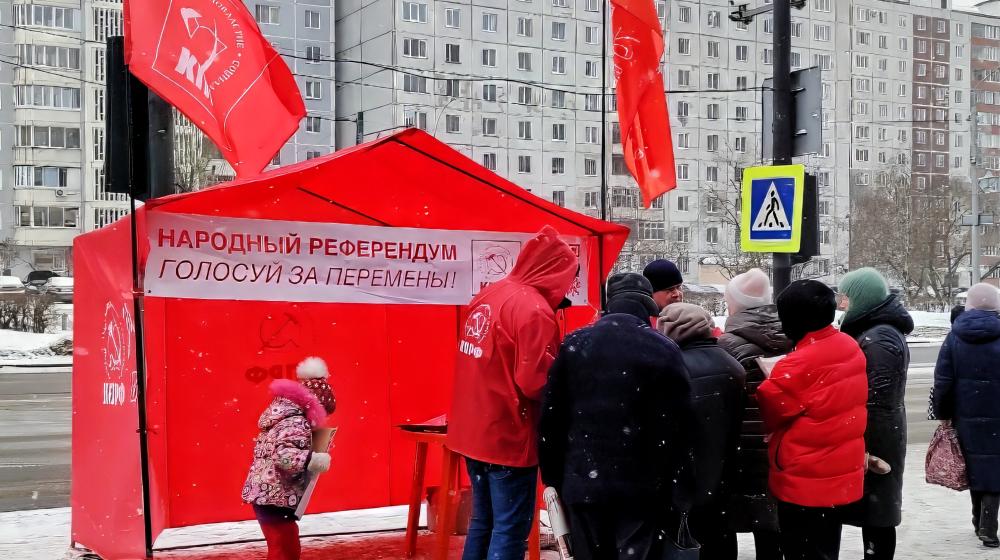 Народный референдум в Перми продолжается!
