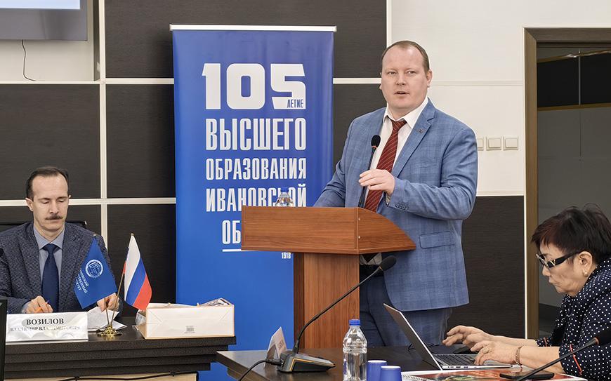При поддержке Ивановского обкома КПРФ состоялась Всероссийская научная конференция, посвящённая 140-летию М.В. Фрунзе