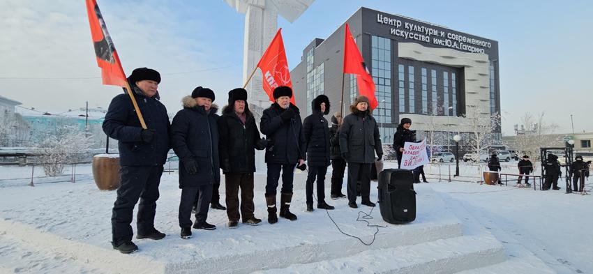 Якутия. Отстоим площадь Ленина!