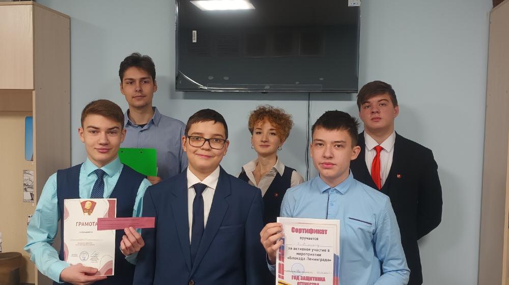 Забайкальские комсомольцы провели урок «Память о блокадном Ленинграде»